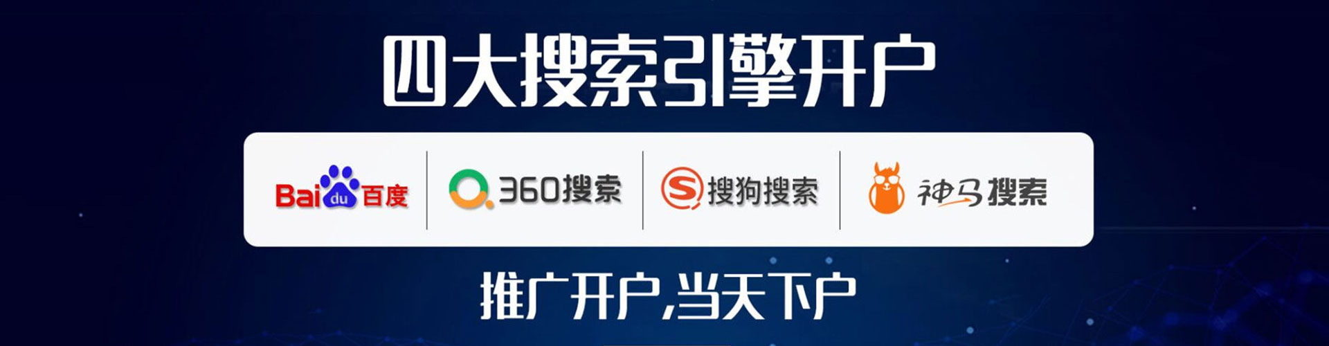 法库搜索开户返点