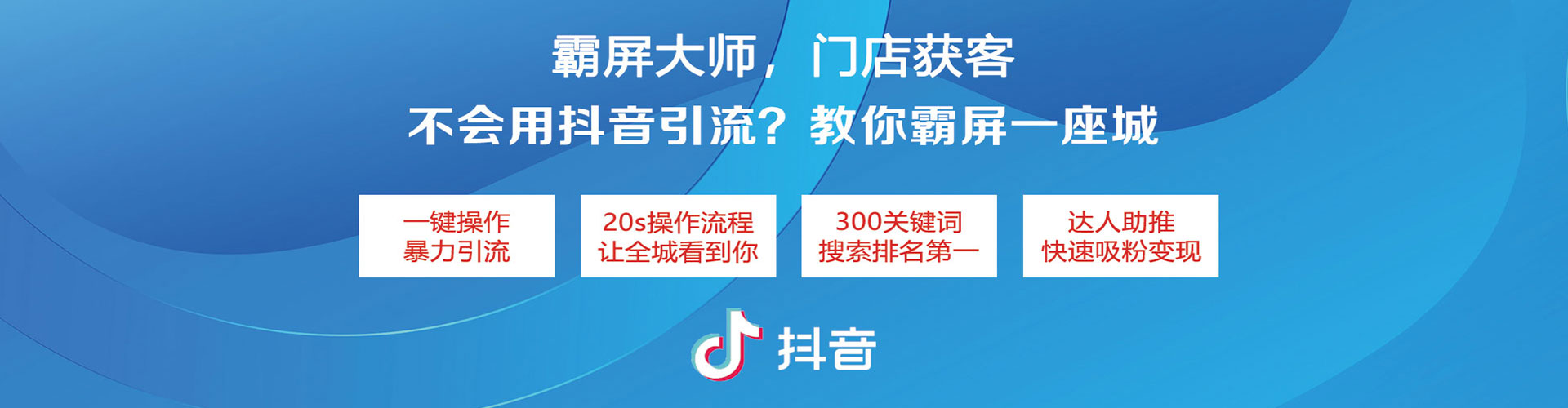 法库信息流代运营