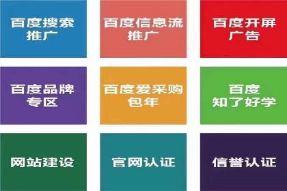 SEM竞价推广实战：如何降低广告成本